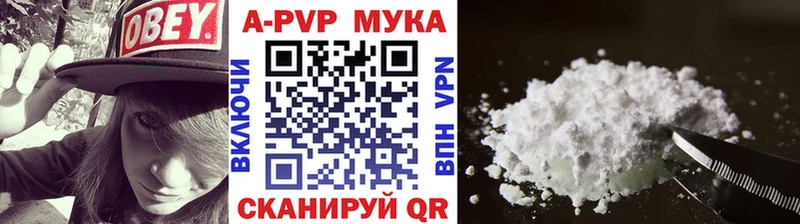 Купить Канабис  АМФ  А ПВП  ГАШ  COCAIN  МЕФ  Судогда