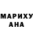 КЕТАМИН VHQ Aygerim Shadetova