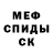 МЕТАДОН кристалл Krasav 81