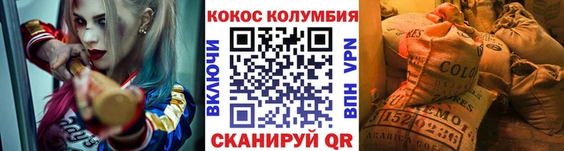 Кокаин VHQ  Купить  Судогда 