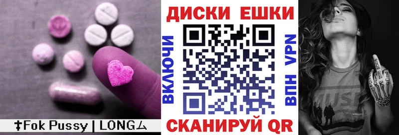 ЭКСТАЗИ MDMA  Купить где  Судогда 