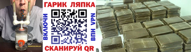 ГАШИШ хэш Судогда