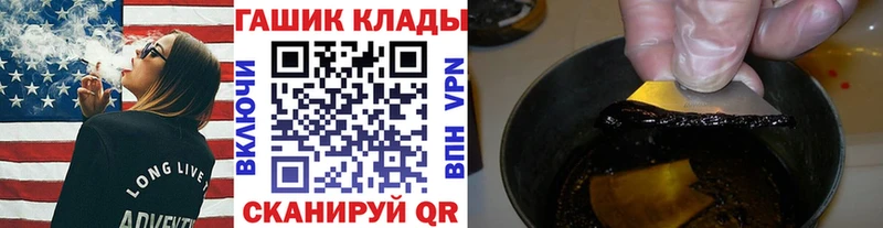 Купить закладки  Судогда  ГАШИШ hashish 
