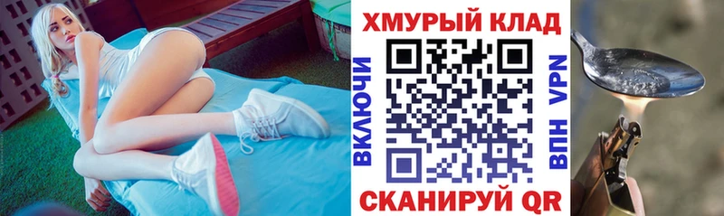 ГЕРОИН афганец  Купить  Судогда 