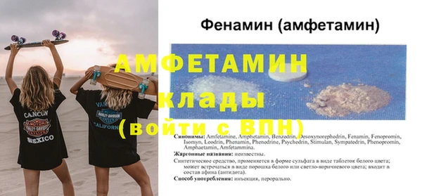 эйфоретик Алексин