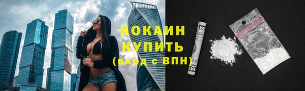 кокаин колумбия Армянск
