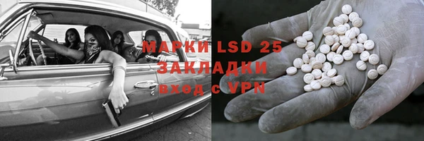jwh Арсеньев