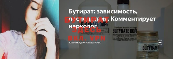 jwh Арсеньев