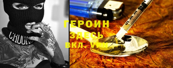 кокаин колумбия Армянск