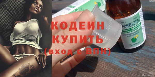кокаин колумбия Армянск