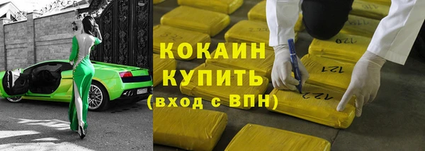кокаин колумбия Армянск