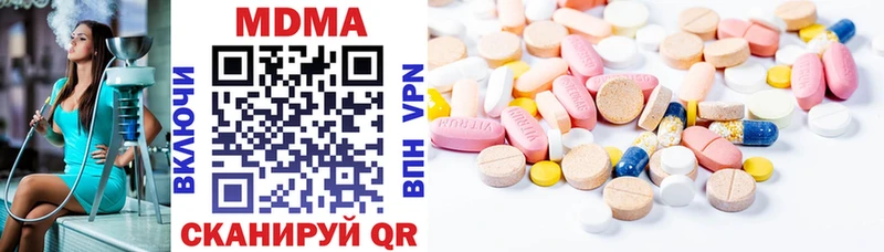 Купить где  Судогда  МДМА молли 