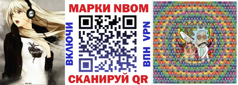Купить закладки  Судогда  Марки NBOMe 1500мкг 